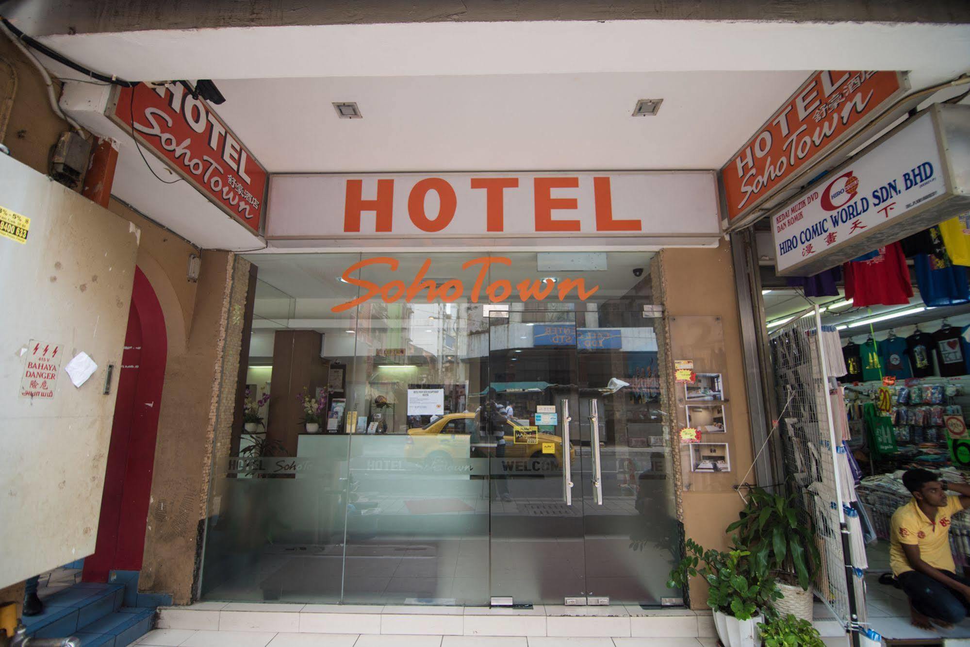 Sohotown Hotel Kuala Lumpur Exterior photo